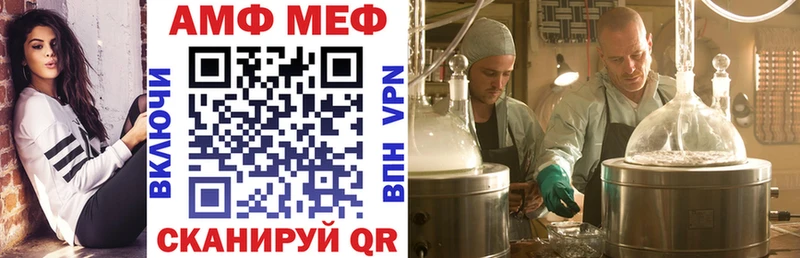 Amphetamine Розовый  купить наркотик  Красноармейск 