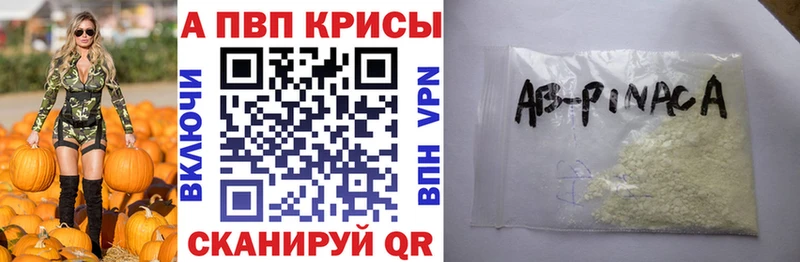 Альфа ПВП СК  Красноармейск 