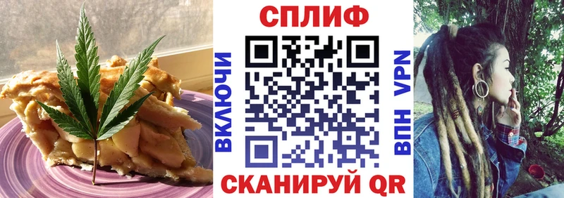 где найти   Красноармейск  Печенье с ТГК марихуана 