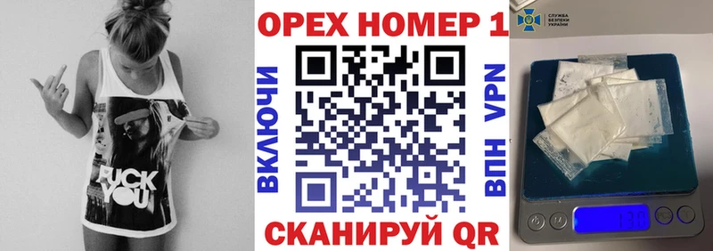 Кокаин Боливия  Красноармейск 