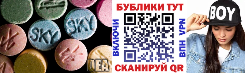 ЭКСТАЗИ DUBAI дарк нет Telegram Красноармейск