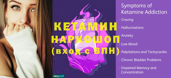 MESCALINE Балабаново