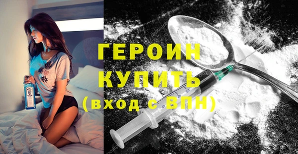 ПСИЛОЦИБИНОВЫЕ ГРИБЫ Беломорск