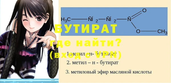 MESCALINE Балабаново