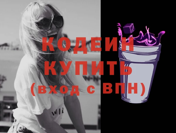 ПСИЛОЦИБИНОВЫЕ ГРИБЫ Беломорск