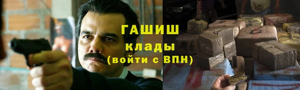 меф Белокуриха