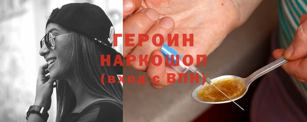меф Белокуриха