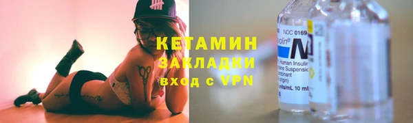 ALPHA-PVP Балахна