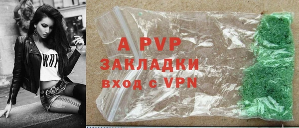 ALPHA-PVP Балахна
