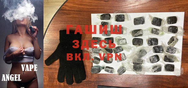меф Белокуриха