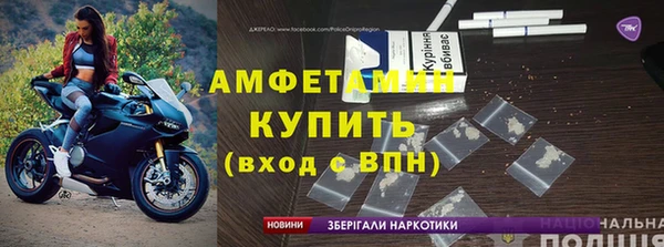 меф Белокуриха