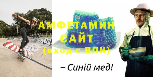 ALPHA-PVP Балахна