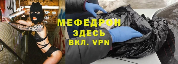 меф Белокуриха