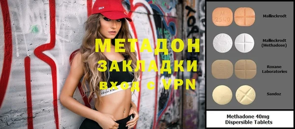ALPHA-PVP Балахна