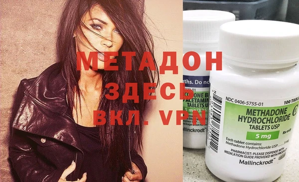 ALPHA-PVP Балахна