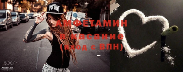 меф Белокуриха