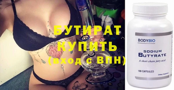 ПСИЛОЦИБИНОВЫЕ ГРИБЫ Беломорск