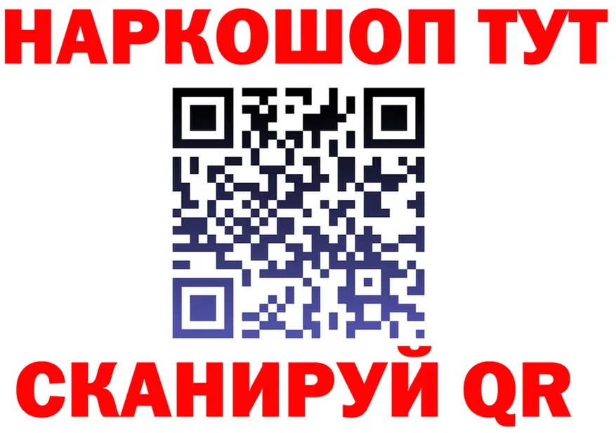 ЭКСТАЗИ mix ТОР площадка гидра Красноармейск