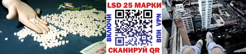 Лсд 25 экстази ecstasy  купить наркотики сайты  Красноармейск 