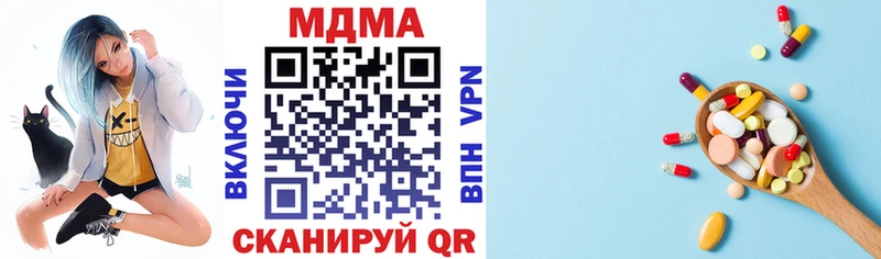 MDMA crystal  Красноармейск 
