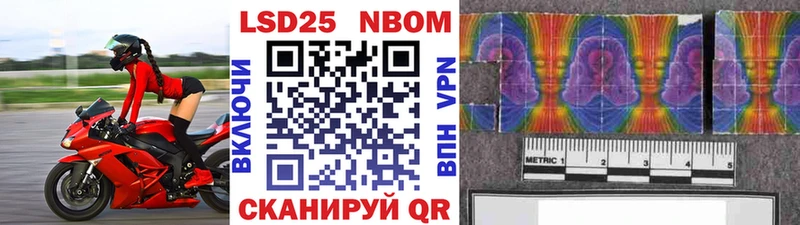 Марки NBOMe 1,5мг  нарко площадка телеграм  Красноармейск  купить  сайты 