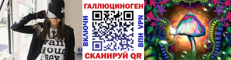 это формула  наркота  Красноармейск  Галлюциногенные грибы ЛСД 